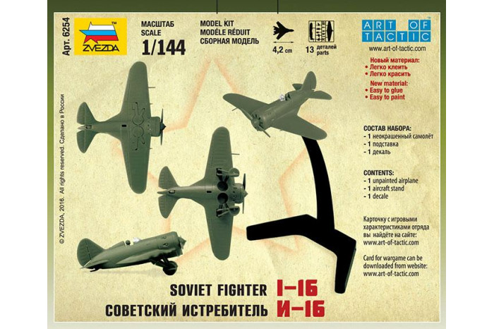 Wargames (WWII) letadlo 6254 - Polikarpov I-16 (1:144)