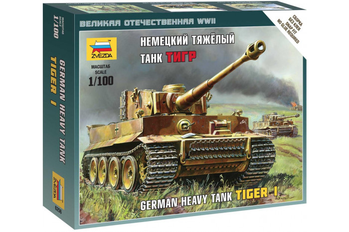 Wargames (WWII) tank 6256 - Tiger I (1:100)