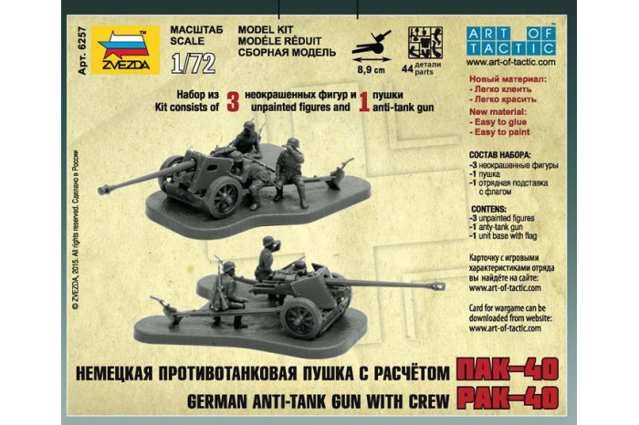 Wargames (WWII) military 6257 - Pak-40 (1:72)