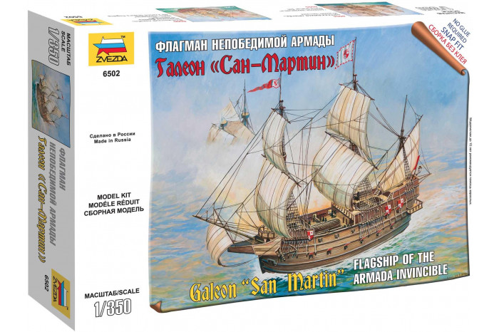 Wargames (TS) loď 6502 - Spanish ship San Martin (1:350)