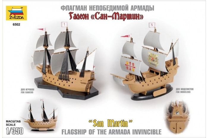 Wargames (TS) loď 6502 - Spanish ship San Martin (1:350)