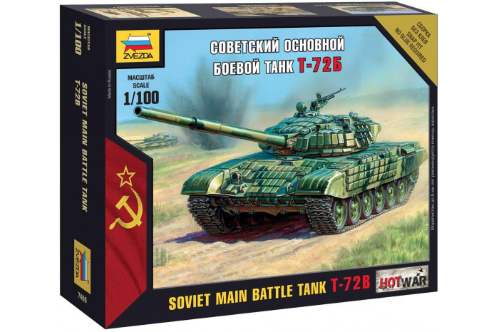 Wargames (HW) tank 7400 - T-72 (1:100)