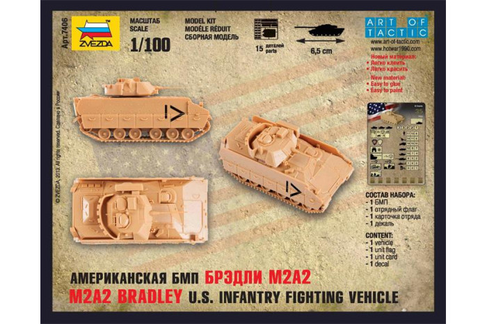 Wargames (HW) tank 7406 - Bradley (1:100)