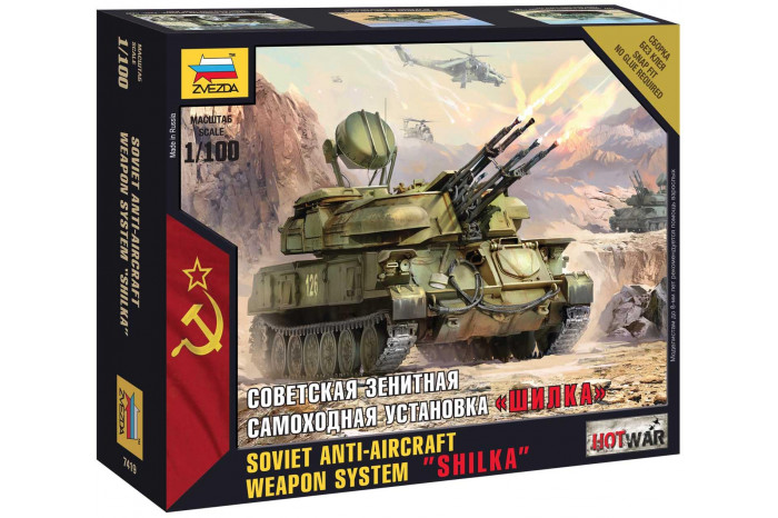 Wargames (HW) military 7419 - Anti-Aircraft Weapon System Shilka (1:100)