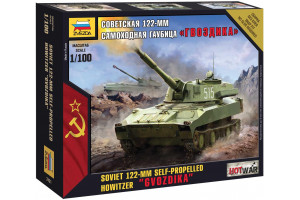 Wargames (HW) military 7421 - 122mm Self-Propelled Howitzer Gvozdika (1:100)