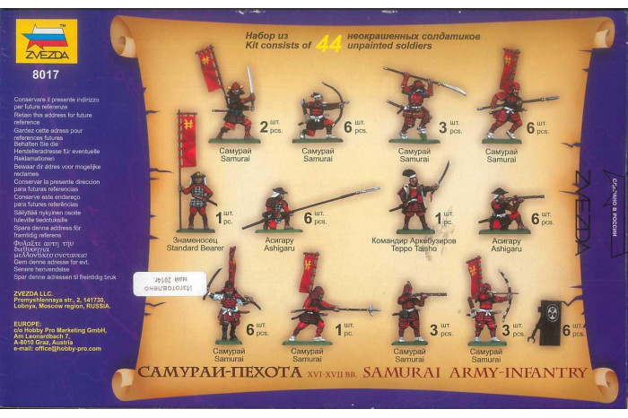 Wargames (AoB) figurky 8017 - Samuray Infantry XVI-XVII A. D. (1:72)