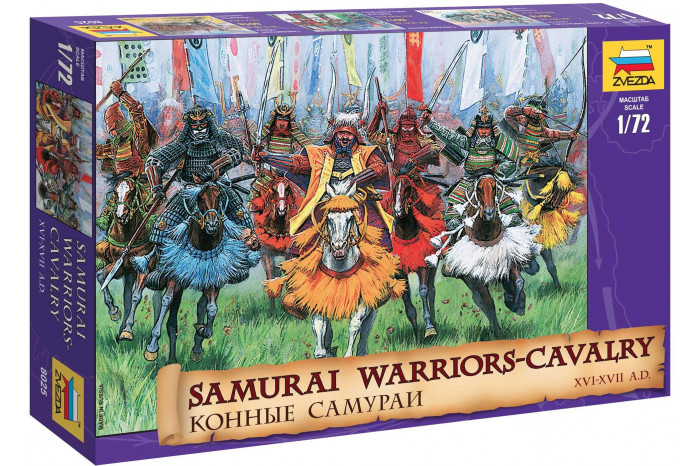 Wargames (AoB) figurky 8025 - Samurai Warriors-Cavalry XVI-XVII A. D. (1:72)