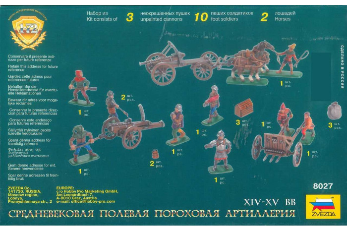 Wargames (AoB) figurky 8027 - Medieval Powder Artillery (1:72)