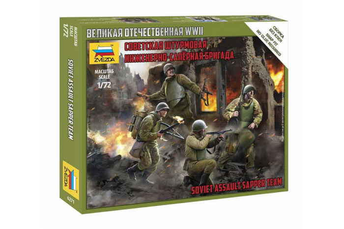 Wargames (WWII) figurky 6271 – Soviet Assault Group (1:72)