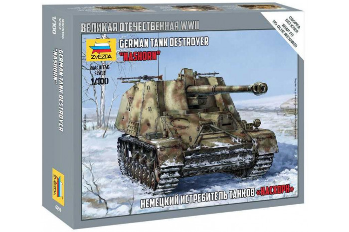 Wargames (WWII) military 6291 - Sd.Kfz.164, "Nashorn" (1:100)