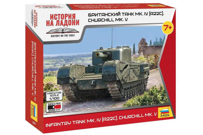 Wargames (WWII) tank 6294 - Churchill (1:100)