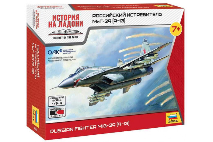 Wargames (HW) letadlo 7430 - MiG-29 (1:144)