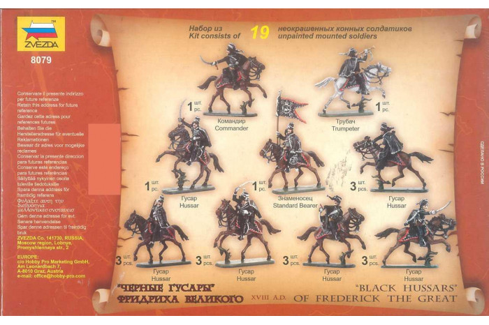 Wargames (AoB) figurky 8079 - Black Hussars (1:72)