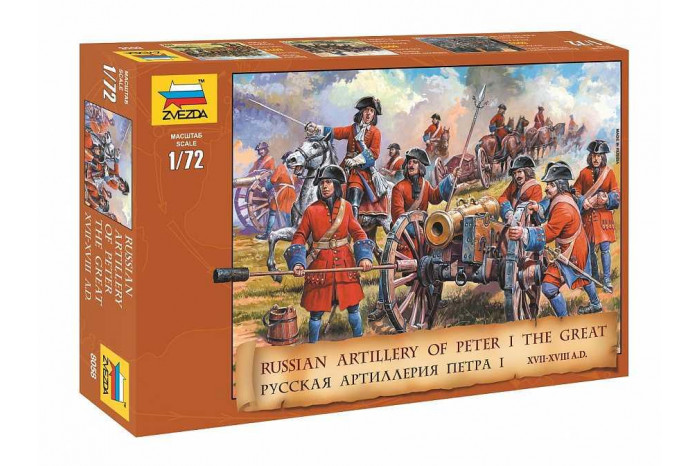 Wargames (AoB) figurky 8058 - Russ. Artillery Peter the Great (1:72)