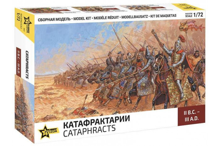 Wargames (AoB) figurky 8067 - Cataphracts (1:72)