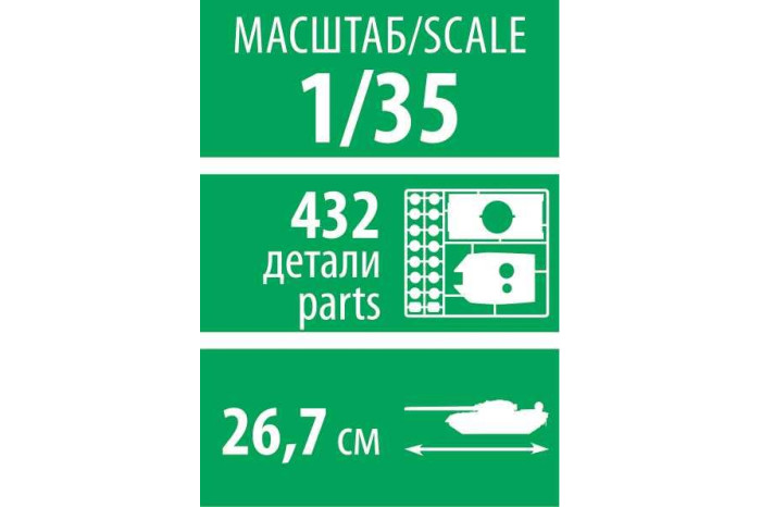 Model Kit tank 3679 - T-62M (1:35)