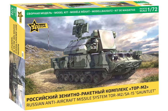 Model Kit military 5081 - TOR-M2/SA-15 "Gauntlet" (1:72)