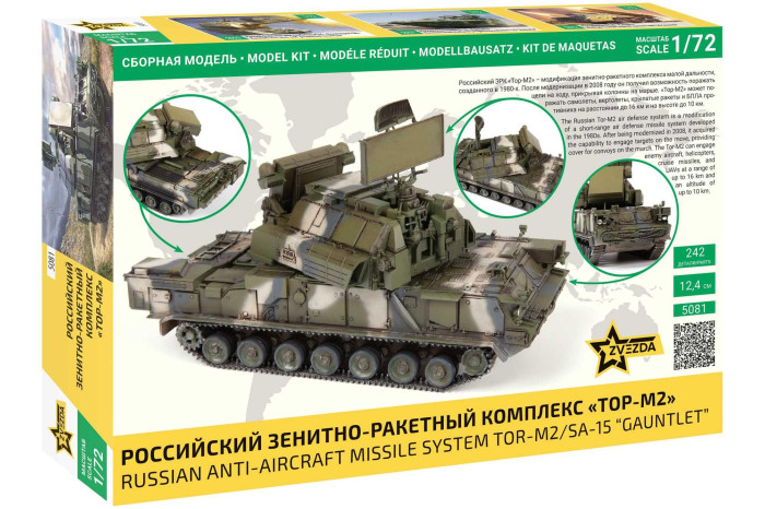 Model Kit military 5081 - TOR-M2/SA-15 "Gauntlet" (1:72)