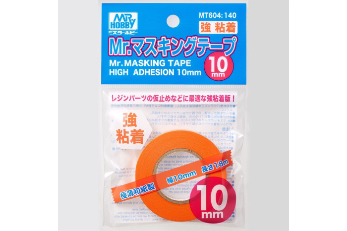 Maskovací páska 10mm se zvýšenou prilnavosťou - MT604