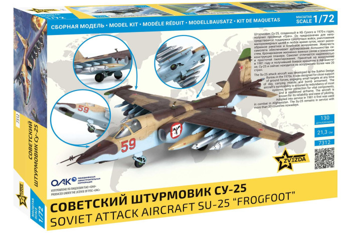 Model Kit letadlo 7312 - Soviet Attack Aircraft Su-25 "Frogfoot" (1:72)