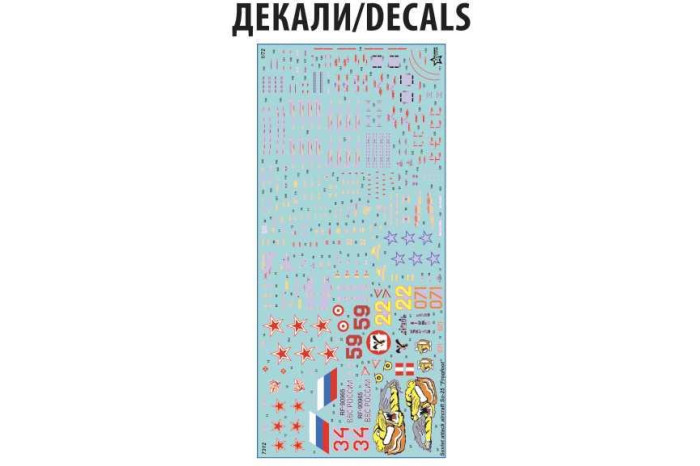 Model Kit letadlo 7312 - Soviet Attack Aircraft Su-25 "Frogfoot" (1:72)