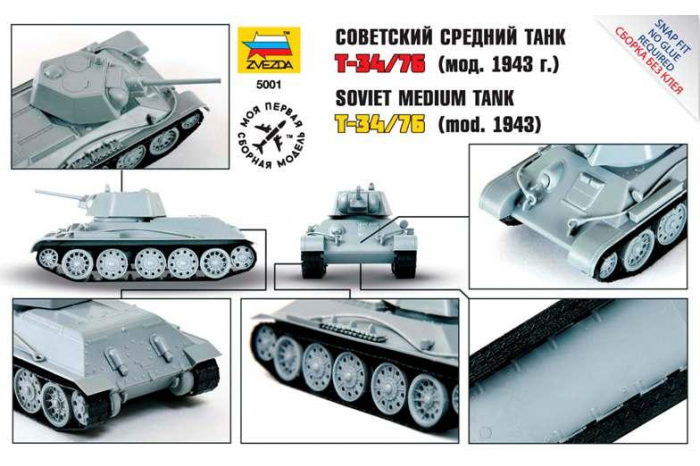 Snap Kit tank Z5001 - T-34/76 (1:72)