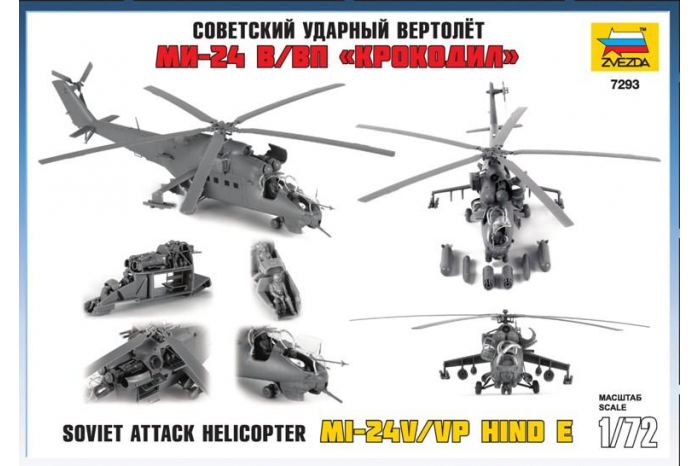 Model Kit vrtulník 7293 - MIL MI-24V/VP Hind E (1:72)