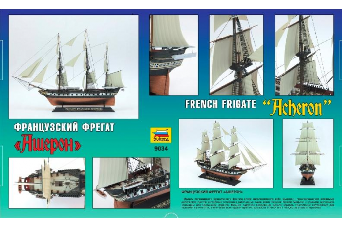 Model Kit loď 9034 - French Frigate "Acheron" (1:200)