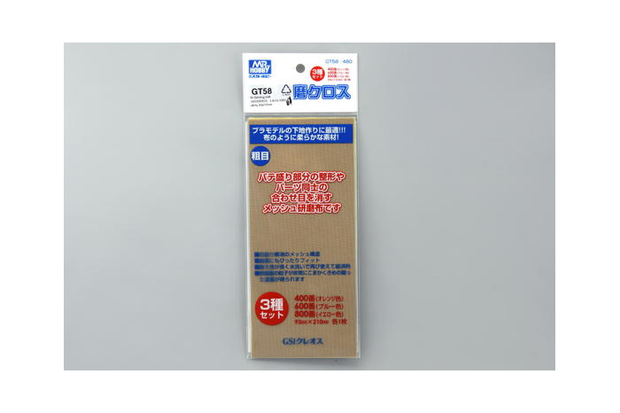 Mr. Grinding Cloth - 3 leštící utěrky (400/600/800) - GT58