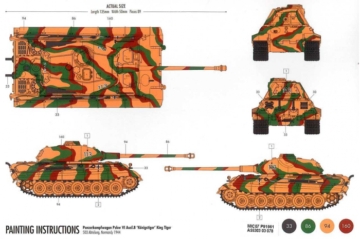 Starter Set tank A55303 - King Tiger Tank (1:76)